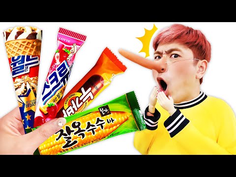 강이가 이상한 아이스크림을 먹으면 얼굴이 변해요! Amazing Icecream 럭키강이 LuckyKangi