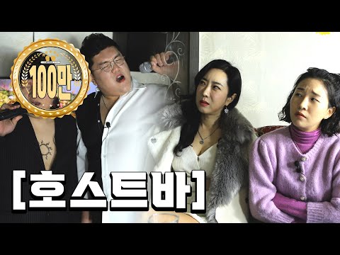 너희는 여기 있으면 안 돼지