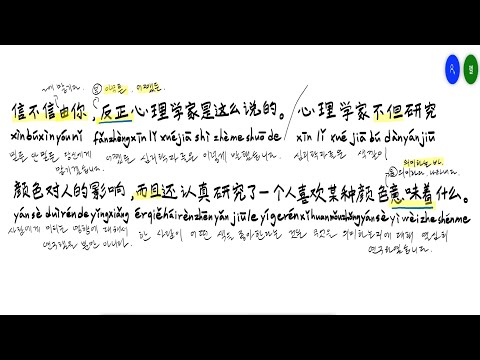 엘나인 중국어 2021 03 18 意味着 = 의미하다, 나타내다.