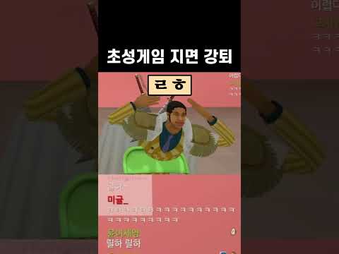 'ㄹㅎ' 로 만들 수 있는 단어는 없다? #Shorts