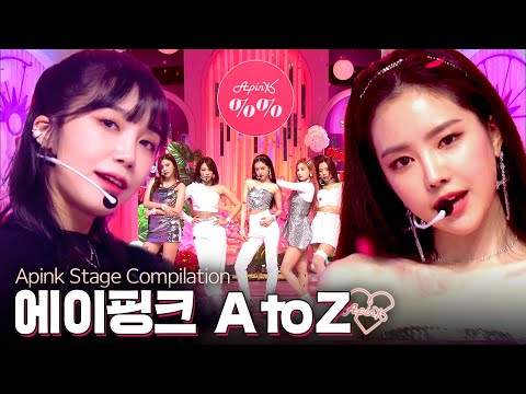 본업 천재들💗 에이핑크의 역사 돌아보기❗ Apink 무대 모아왔습니다😊 | #소장각 | 뮤직뱅크 [KBS 방송]