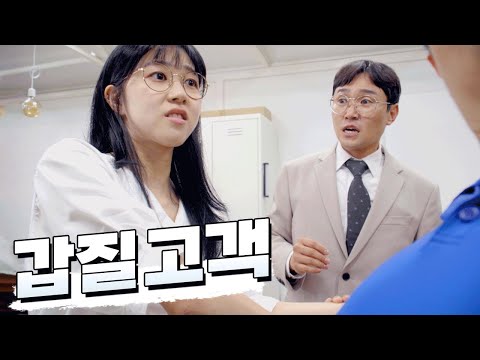 직장인 망상 실현해줌