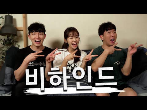30,40만 비하인드 근황토크