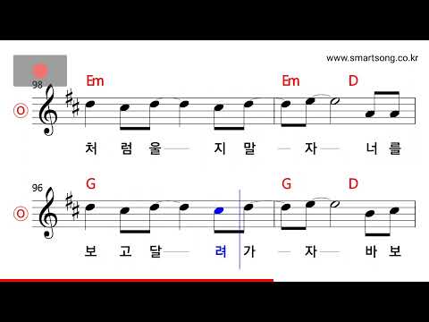 토이 - 뜨거운 안녕 MR