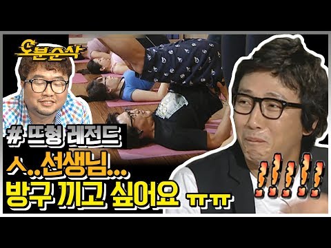 탁재훈 아바타와 박휘순 조종사 레전드 모음.zip  | 뜨거운형제들⏱오분순삭