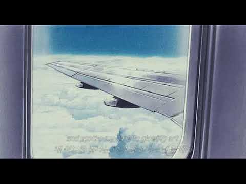 네가 내 곁에 머물 땐 Vietra - In Love (한글)