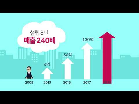 라쉬반 회사소개 I 나무콘텐츠