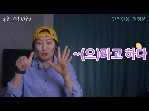 중급 문법 /