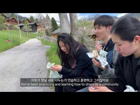 2019년 5월 | 라브리(L'abri) 공동체 비전 트립 2019년 5월 | 라브리(L'abri) 공동체 비전 트립
