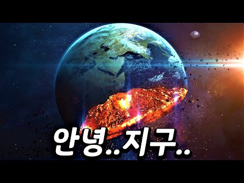 22740년후 제2 지구에 도착한 2000명의 인간들