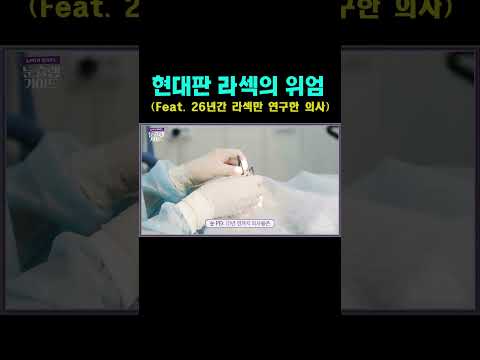 라식라섹 부작용이 걱정된다고?😯 라식라섹 부작용이 걱정된다고?😯