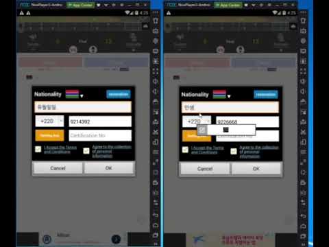 라이브스코어 인증락 해제/라스 인증번호락/해외번호인증/녹스, IMEI 변경