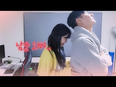 제가 안아줄게요 남순 오빠..♥[남순x라미 1부]