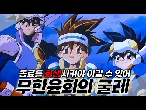 소년기사 라무 1기 2기 한번에 몰아보기 소년기사 라무 1기 2기 한번에 몰아보기