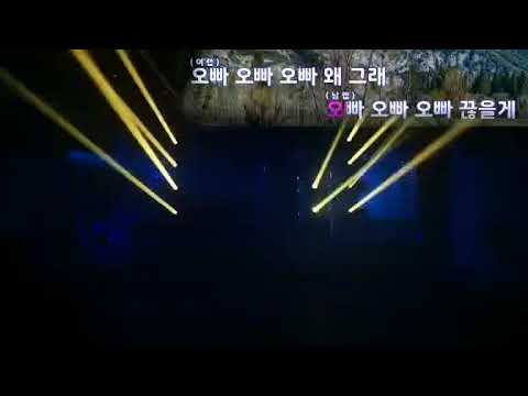 라면먹고갈래(존니) / 가사포함