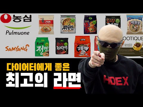 김계란이 뽑은 최고의 다이어트 라면🔥 브랜드별 면류 총 리뷰!!!!