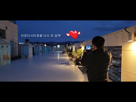 #라마다시티호텔  #제주호텔  다음에도 꼭 올거.. #재방문