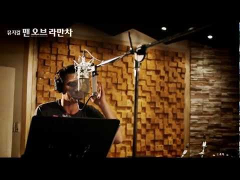 2012 맨오브라만차_ 황정민,이훈진(맨오브라만차)
