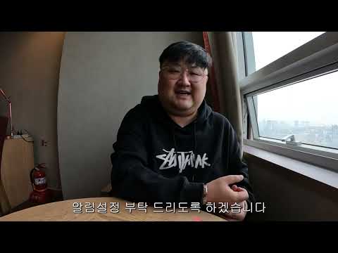 10만원에 2인조식까지?!?!?_라마다호텔&스위트_호텔리뷰 EP.01