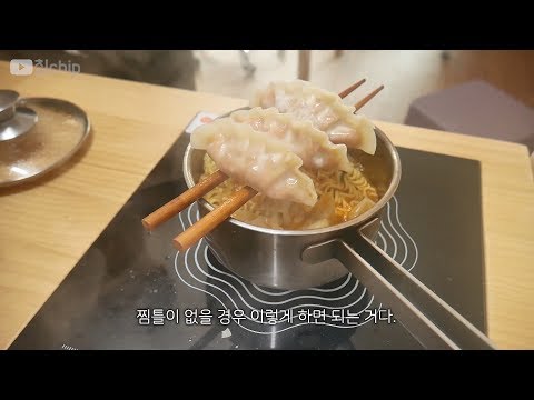 라면을 끓이는 64가지의 참신한 방법