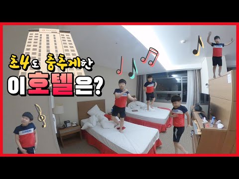 🏨 4성급 라마다호텔 동탄점 패밀리 스위트룸 내돈내산 솔직 후기