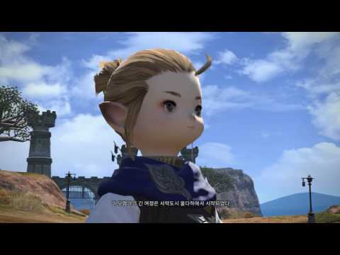 [FF XIV] 라라펠의 이름 Il nome di una Lalafell 01