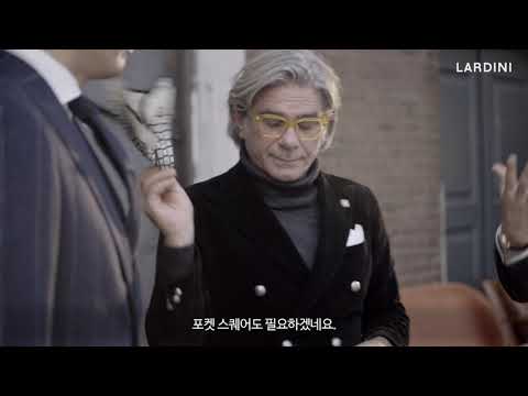 라르디니(Lardini) 2019 F/W 메이크오버