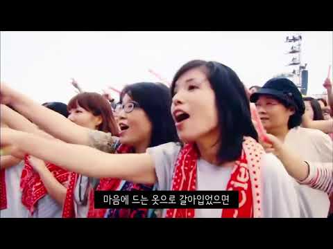 【 가사해석 】 L' Arc~en~Ciel (라르크앙 시엘) - Driver's high (드라이버즈 하이)