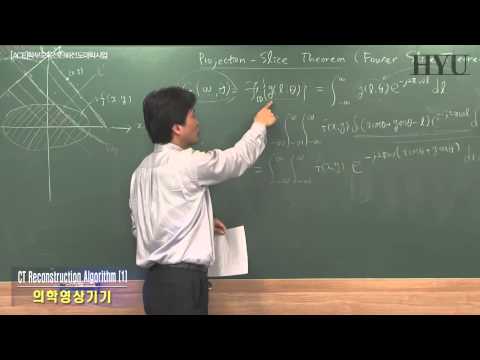 의학영상기기 7강 CT Reconstruction Algorithm 1