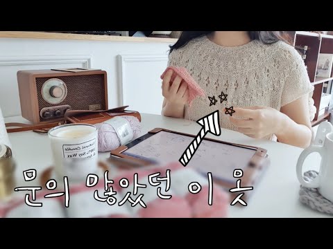 문의 많았던 이 옷, Ranunculus by Cafe Midori, 추천 실, 인테리어 이야기
