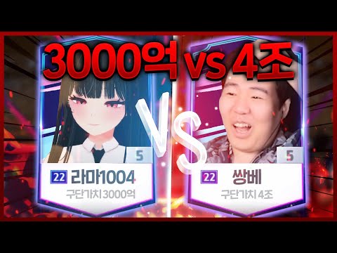 람 밑 쌍 '피파 온라인4'