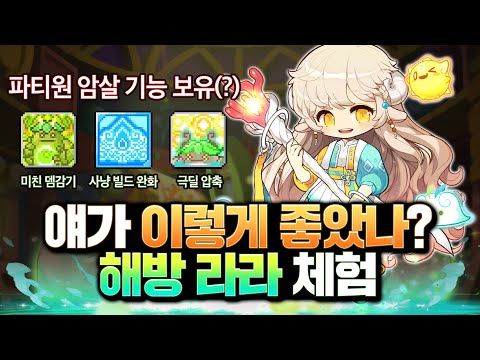 소문으로만 듣던 그 직업..희귀한 고스펙 7칠흑 라라 계정체험 !!