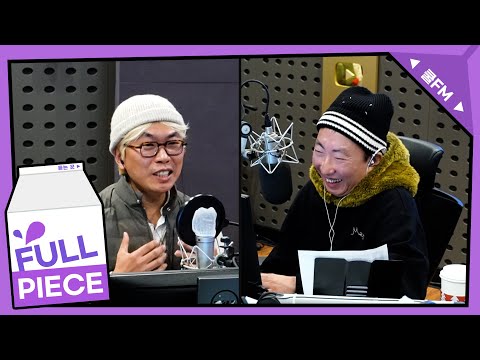 전설의 고수 with 김태호PD full ver. /[박명수의 라디오쇼]｜KBS 221223 방송