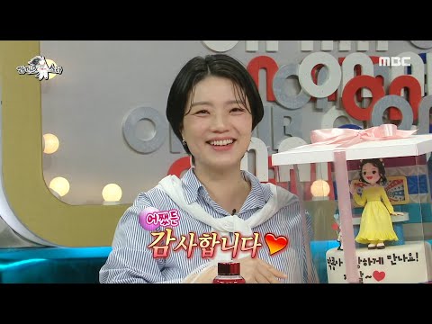 [라디오스타] 출산을 위해 잠시 휴식기를 갖는 라스 MC 안영미🥺 ＂가장 특별한 게스트를 만나고 오겠습니다🌟＂, MBC 230510 방송