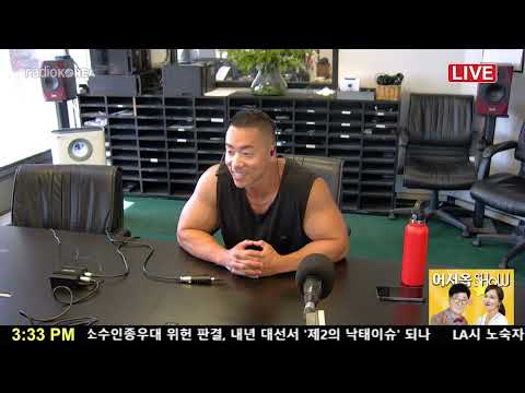 [어서옵Show] 정육점! 정신과 육체를 점령하자! 뭉친 하체 풀어주는 스트레칭 #대니조  #dannyjoe #이성미 #이문수 #운동 #라디오코리아 #근육