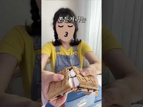 아이스크림 먹었더니 살 빠진 썰