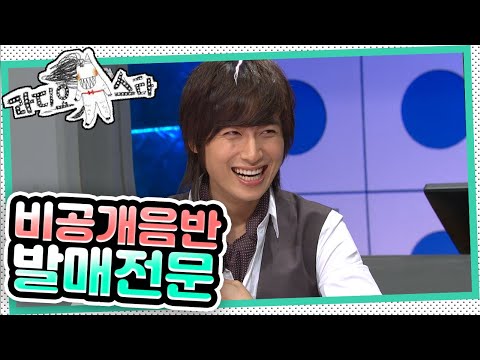 [라디오스타]