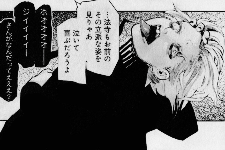 Hunterkatashi: Tokyo Ghoul:Re Raw Scans /...