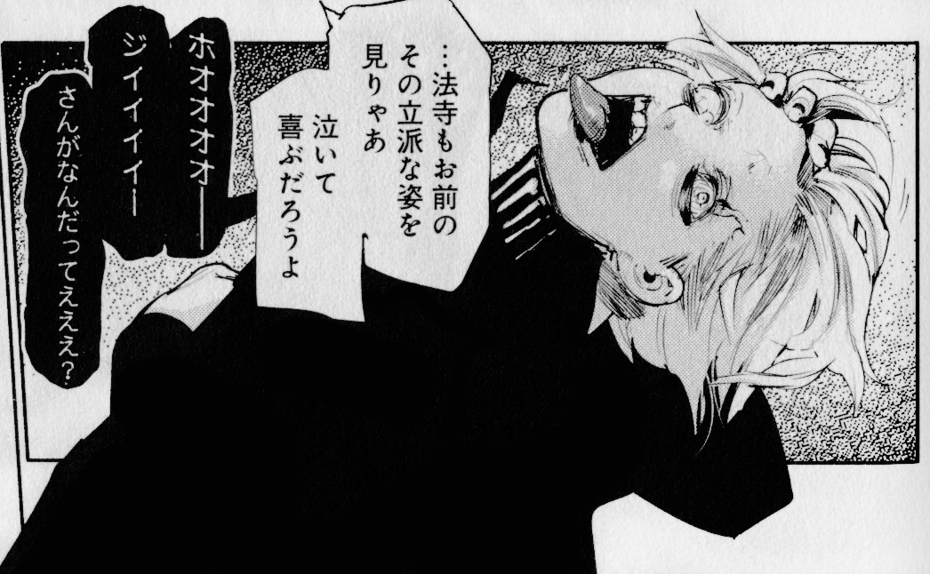 Hunterkatashi: Tokyo Ghoul:Re Raw Scans /...