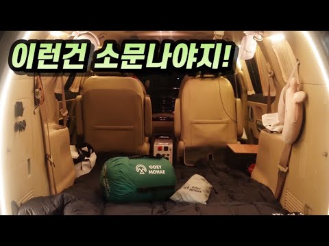 추천!캠핑용품. 사계절 🏕️캠핑은 이거 하나로 ❤️충분합니다. 넘사벽 가성비 침낭