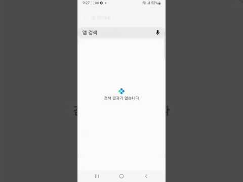 자세한 휴대폰사용시간 보는법