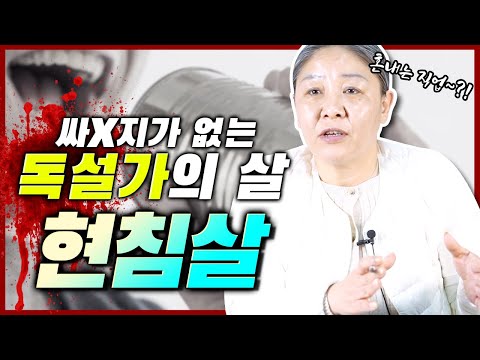 조선생이 말하는