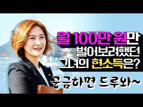 월 100만 원을 목표로 시작한 그녀의 화려한 도약기 (feat. 현대해상 영업수기 금상)