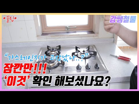 [강쌤철물]
