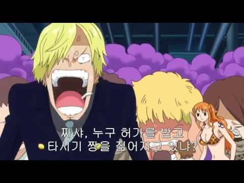 조로♥타시기 모습에 상디 딥빡