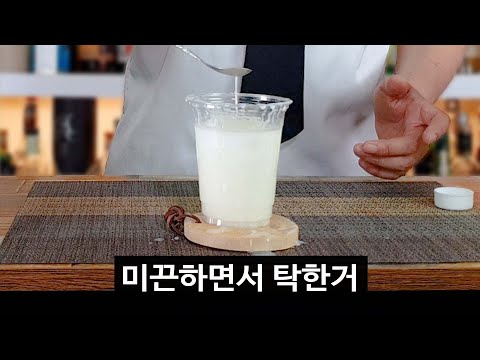 피나콜라다 믹스로 만들 수 있는 초간단 칵테일 11가지
