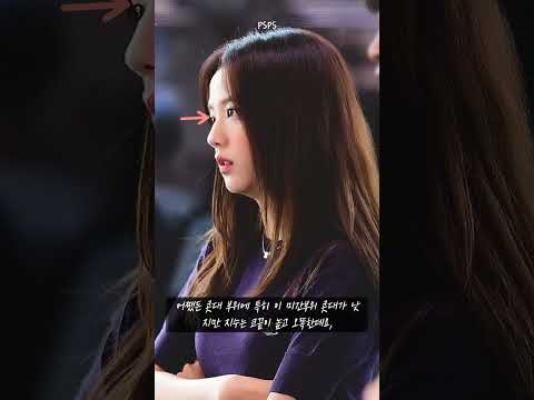 지수 콧대가 낮은데 이쁜이유 (예자코 - 예쁜데 자연스러운코)