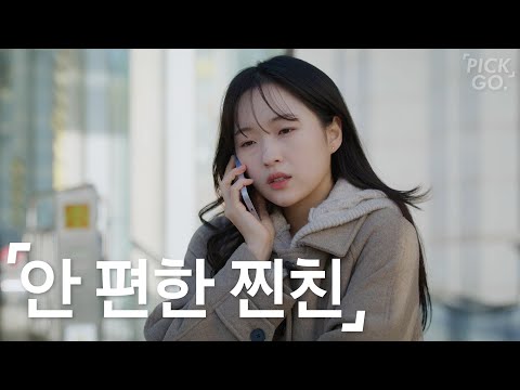 친구 사이 서열