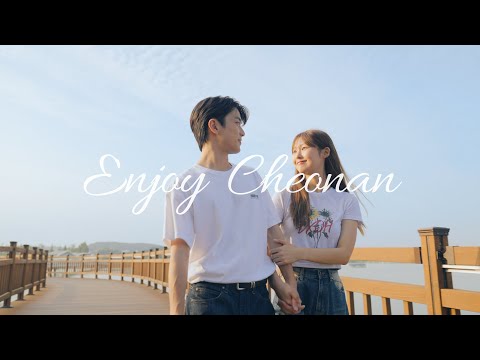 천안에 이런 곳이...? 데이트코스로💯 장꾸커플@jk_couple과 떠나볼까요!
