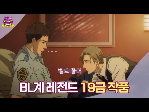 나 이거 왜 지금 봤지...😳❓ | BL 영화 지저귀는 새는 날지 않는다